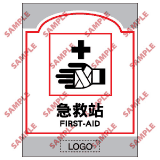 安全標誌貼紙 > 商場類 > SM35