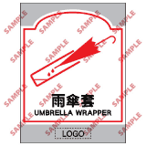 安全標誌貼紙 > 商場類 > SM36