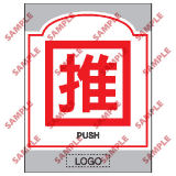 安全標誌貼紙 > 商場類 > SM38