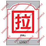 安全標誌貼紙 > 商場類 > SM39