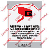 安全標誌貼紙 > 商場類 > SM42