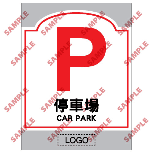 商場類安全標誌貼紙 > SM04