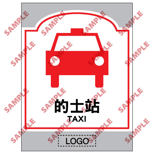 商場類安全標誌貼紙 > SM05