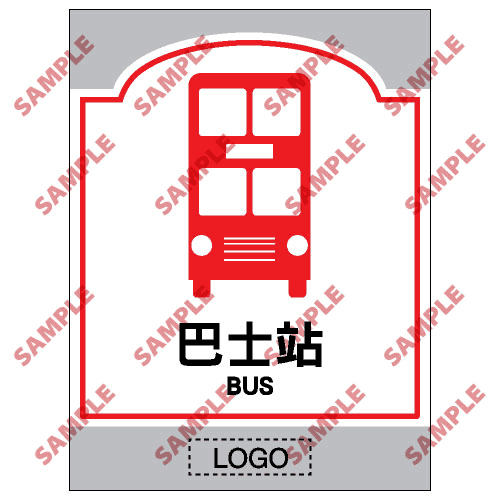 商場類安全標誌貼紙 > SM07