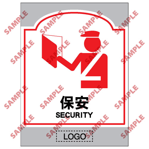 商場類安全標誌貼紙 > SM12