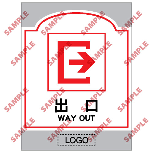 商場類安全標誌貼紙 > SM19