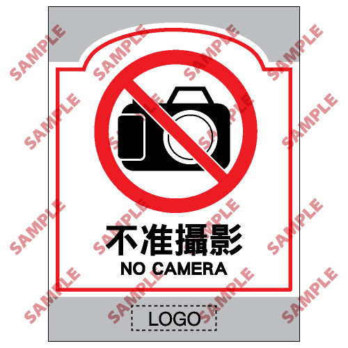 商場類安全標誌貼紙 > SM27