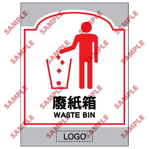 商場類安全標誌貼紙 > SM28