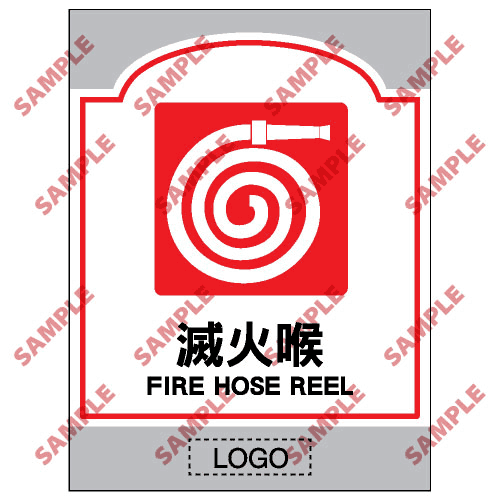 商場類安全標誌貼紙 > SM30