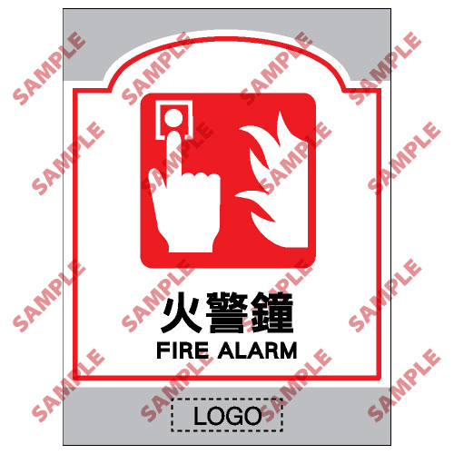 商場類安全標誌貼紙 > SM31