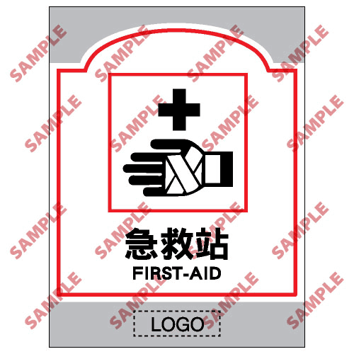 商場類安全標誌貼紙 > SM35