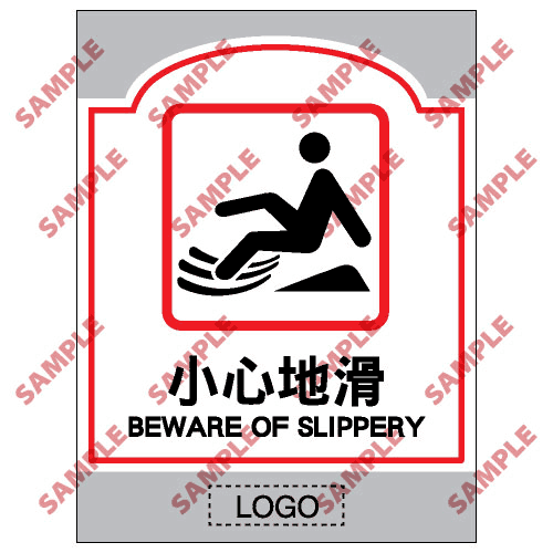 商場類安全標誌貼紙 > SM37