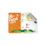香港讀多一點 Sticker