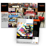 高碧香港有限公司小冊子