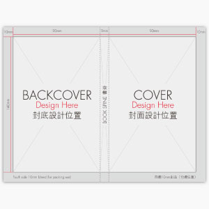 90x140mm 自訂設計個人筆記簿 封面模版