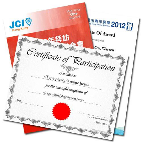 數碼印刷 A4 證書