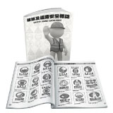 數碼黑白膠裝書刊 A4