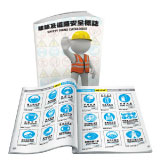 數碼彩色膠裝書刊 A4