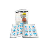 數碼彩色膠裝書刊 A5