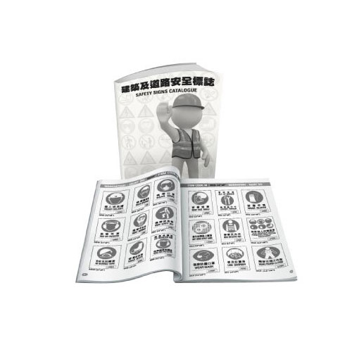 數碼印刷黑白膠裝書刊 A5