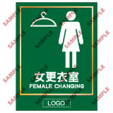 安全標誌貼紙 > 洗手間類 > TL04