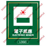 安全標誌貼紙 > 洗手間類 > TL10