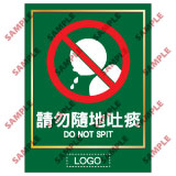 安全標誌貼紙 > 洗手間類 > TL13