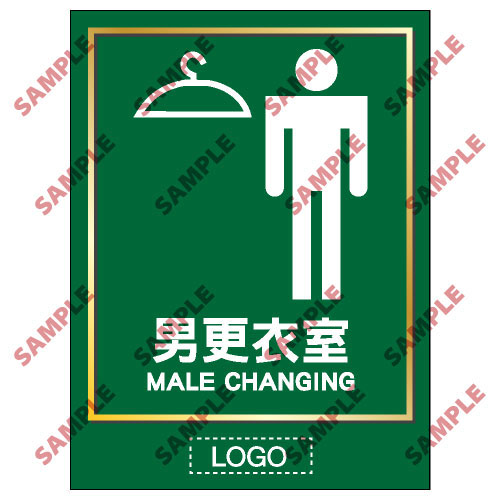 安全標誌貼紙 > 洗手間類 > TL05