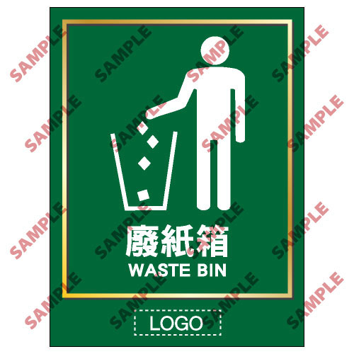 安全標誌貼紙 > 洗手間類 > TL07