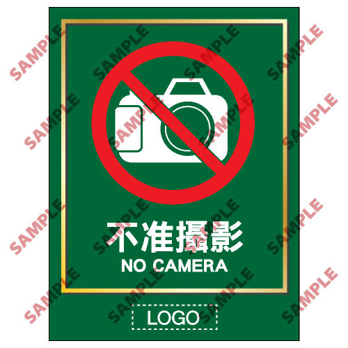 安全標誌貼紙 > 洗手間類 > TL15