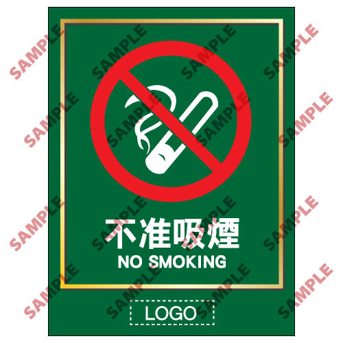 安全標誌貼紙 > 洗手間類 > TL17