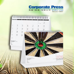 2017年個性化月曆早鳥八折優惠