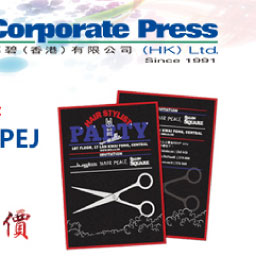 國慶大優惠名信片半價