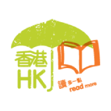 香港讀多一點