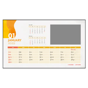 DSA05 長形透明盒月曆 (快樂人生) 設計 B 一月