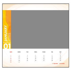 DSA09 6x7 座枱月曆 (快樂人生) 設計 B 一月