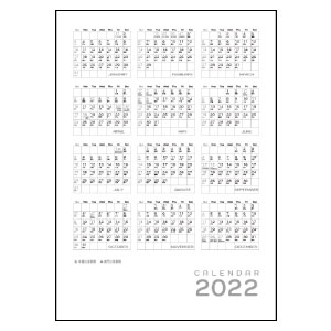 2022年 DSA14 A6月曆記事本 設計 A - 03