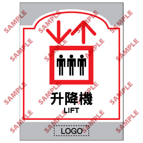SM03 - 商場類安全標誌
