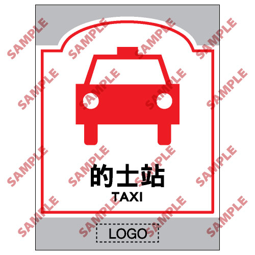 SM05 - 商場類安全標誌