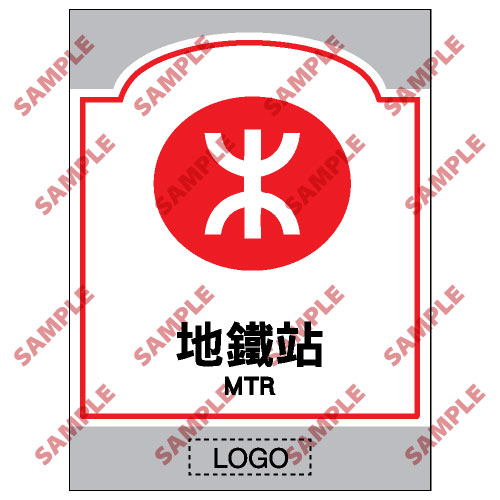 SM08 - 商場類安全標誌