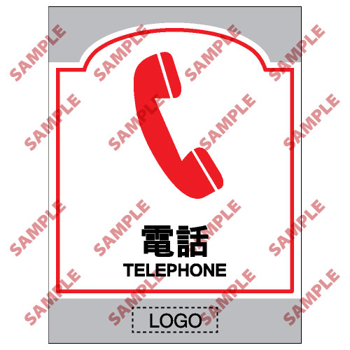 SM23 - 商場類安全標誌