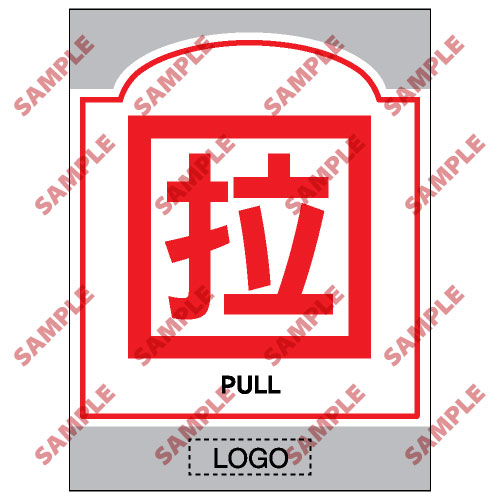 SM39 - 商場類安全標誌