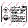 化學類安全標誌貼紙 CL19 印刷服務