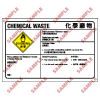 化學類安全標誌貼紙 CL27 印刷服務