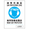強制類安全標誌貼紙印刷服務 M09