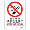 禁止類安全標誌貼紙印刷服務 P18