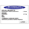 危險警告類安全標誌貼紙印刷服務 W63
