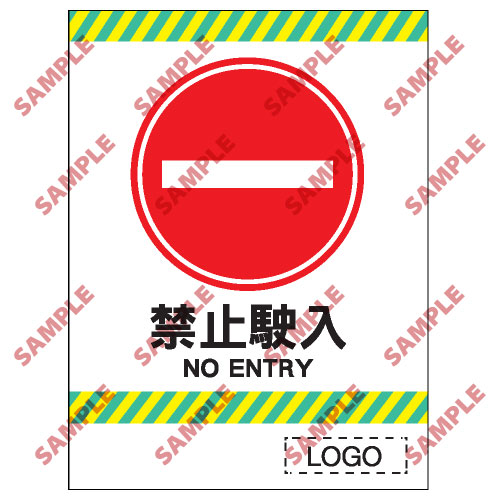 停車場類安全標誌貼紙 CP03 印刷服務