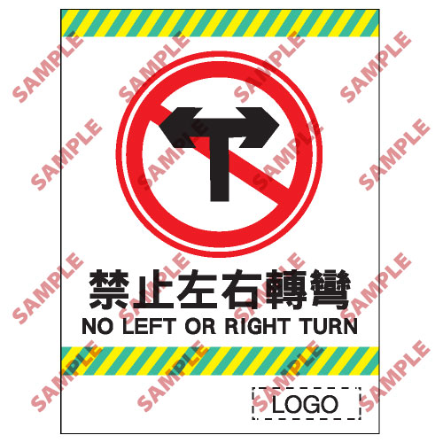 停車場類安全標誌貼紙 CP07 印刷服務