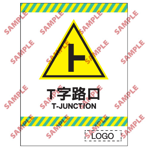 停車場類安全標誌貼紙 CP12 印刷服務